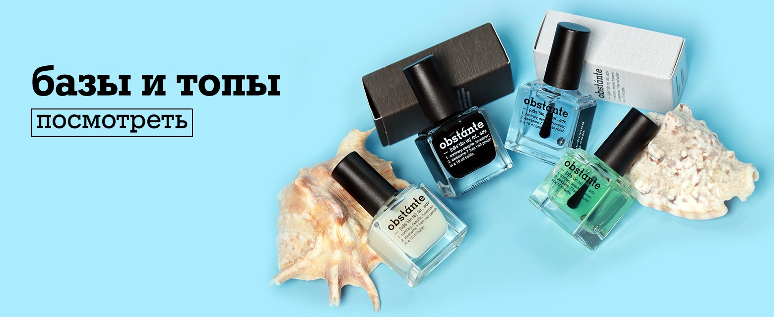 obst&#225;nte base &amp; top coats